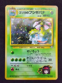 Vintage Pokemon Erika's Venusaur 003 Japanese Challenge Darkness Holo Rare - Image 1