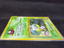 Vintage Pokemon Erika's Venusaur 003 Japanese Challenge Darkness Holo Rare - Image 4