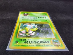 Vintage Pokemon Erika's Venusaur 003 Japanese Challenge Darkness Holo Rare - Image 5