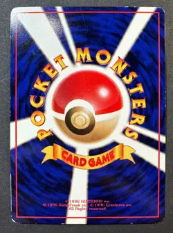 Kadabra No. 064 Glossy Vending Series 3 - Japanese Pokemon Card MP - Image 2