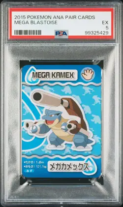2015 POKEMON ANA PAIR CARDS MEGA BLASTOISE PSA 5 - Image 1