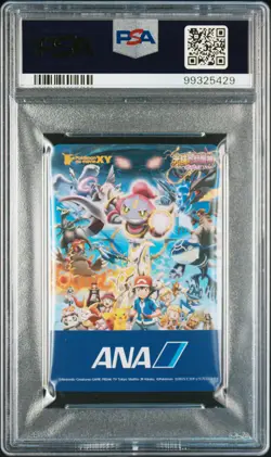 2015 POKEMON ANA PAIR CARDS MEGA BLASTOISE PSA 5 - Image 2