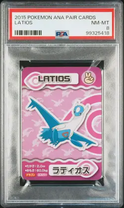 2015 POKEMON ANA PAIR CARDS LATIOS PSA 8 - Image 1