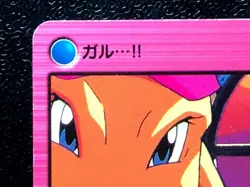 Charizard MOVIE13 Pokemon Carddass Anime Card 2000 TCG BANDAI Japanese Japan - Image 3