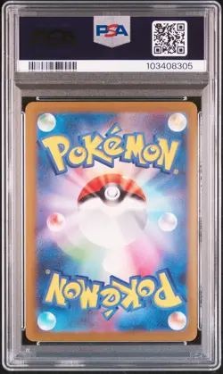 2023 POKEMON JAPANESE SV-P PROMO YU NAGABA X POKEMON CARD #067 UMBREON PSA 9 - Image 2