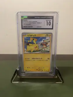 PIKACHU 2023 Pokemon Japanese Gift Campaign Promo vs Charizard 120/SV-P - CGC 10 - Image 1