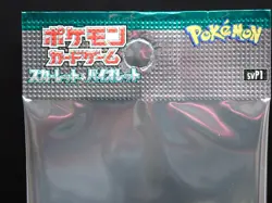 Pokemon ex Special Set Promo Pack svP1 Pokemon Center Japanese Sealed X1 - Image 4