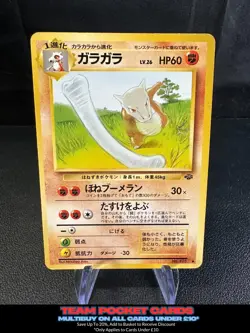 Marowak #105, Jungle, Pokemon, Japanese, MP - Image 1
