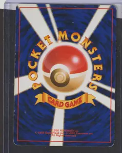 Pokemon Here Comes Team Rocket! Rocket Gang Holo MP (Japanese) - Image 2