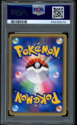 2007 Pokemon Chimchar Fan Club 2000 EXP PTS Holo Japanese Promo #001 PSA 9 - Image 2