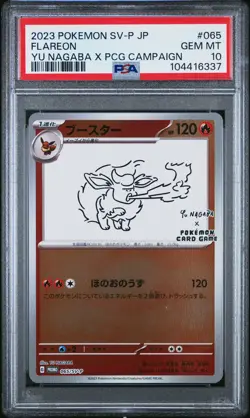 2023 POKEMON JAPANESE SV-P PROMO YU NAGABA X POKEMON CARD #065 FLAREON PSA 10 - Image 1