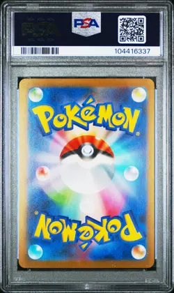 2023 POKEMON JAPANESE SV-P PROMO YU NAGABA X POKEMON CARD #065 FLAREON PSA 10 - Image 2
