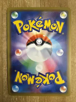Alolan Ninetales GX - 095/173 - Ultra Rare Holo Japanese Pokemon Card - NM - Image 2
