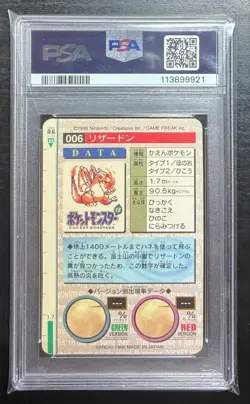 PSA6 Charizard 006 Prism Green Carddass Vending 1996 Pokemon Card Bandai Japan - Image 2