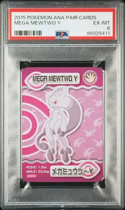 2015 POKEMON ANA PAIR CARDS MEGA MEWTWO Y PSA 6 - Image 1