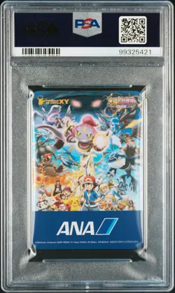 2015 POKEMON ANA PAIR CARDS LUGIA PSA 6 - Image 2