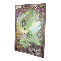 Celebi 002/036 1st Edition CP5 Mythical & Legendary Pokemon Card from Japan - Image 2