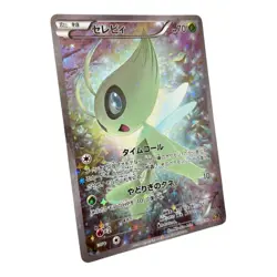 Celebi 002/036 1st Edition CP5 Mythical & Legendary Pokemon Card from Japan - Image 3