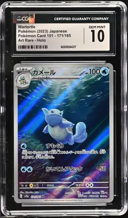Pokemon Japanese Card 151 Wartortle Art Rare CGC 10 Holo - Image 1