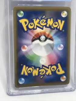 CGC Blue 9.5 Gem Mint Koffing Pokemon Dream League 056/049 Japanese 2019 CHR - Image 5