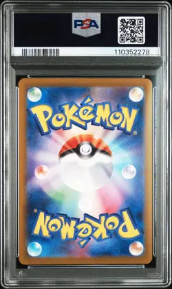 2025 POKEMON JPN SV9A-HEAT WAVE ARENA ART RARE #070 ETHAN'S TYPHLOSION PSA 10 - Image 2