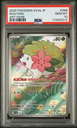 2025 POKEMON JPN SV9A-HEAT WAVE ARENA ART RARE #066 SHAYMIN PSA 10 - Image 1
