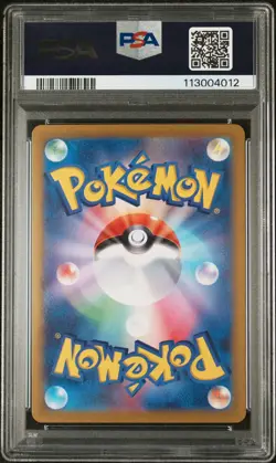 2025 POKEMON JPN SV9A-HEAT WAVE ARENA ART RARE #066 SHAYMIN PSA 10 - Image 2