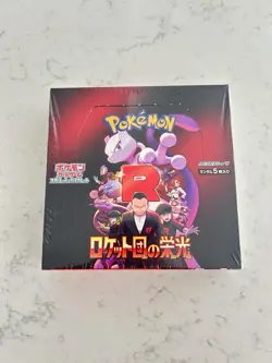 The Glory of Team Rocket - Booster Box (SV10) Pokemon TCG | Shrinked | Japanese - Image 1
