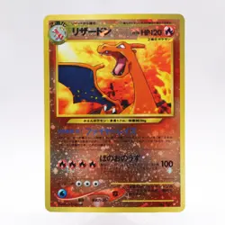 Charizard Entei Pichu 3 Set Pokemon Card Neo Premium File 2 Promo Japanese - Image 2