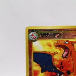 Charizard Entei Pichu 3 Set Pokemon Card Neo Premium File 2 Promo Japanese - Image 3