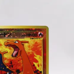 Charizard Entei Pichu 3 Set Pokemon Card Neo Premium File 2 Promo Japanese - Image 4