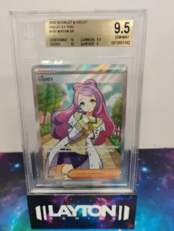 Miriam SR 100/078 Thai Pokemon TCG BGS 9.5 GEM MINT - Image 1