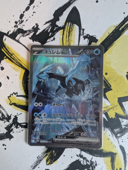 Pokemon Kyurem ex SAR 168/086 sv11B Black Bolt - Japanese (nm) UK Seller - Image 1