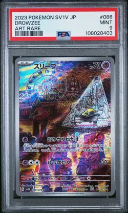 2023 POKEMON JPN SV1V-VIOLET EX ART RARE #086 DROWZEE PSA 9 - Image 1