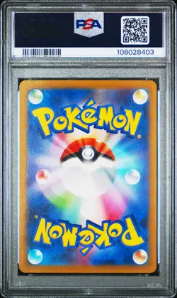 2023 POKEMON JPN SV1V-VIOLET EX ART RARE #086 DROWZEE PSA 9 - Image 2