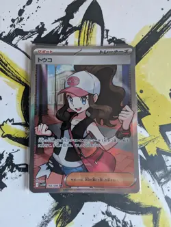 Pokemon Hilda Full Art SR 166/086 sv11W White Flare- Japanese (nm) UK Seller - Image 1