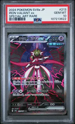 2024 POKEMON JPN SV8A-TERASTAL FEST EX SPECIAL ART RARE IRON VALIANT EX PSA 10 - Image 1