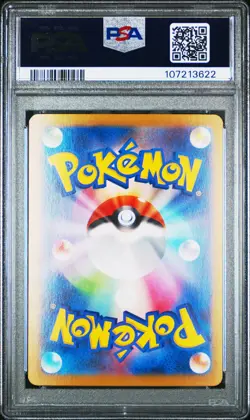 2024 POKEMON JPN SV8A-TERASTAL FEST EX SPECIAL ART RARE IRON VALIANT EX PSA 10 - Image 2