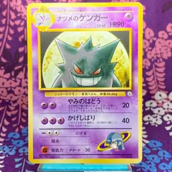 Pokemon Card Sabrina’s Gengar No.094 Yamabuki City Gym Deck Old Back Japanese A- - Image 1