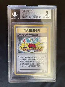 BGS 9 - 1999 Grand Party Trainer Certification Card - Pokemon TCG - Japanese - Image 3