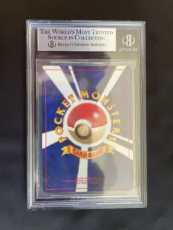 BGS 9 - 1999 Grand Party Trainer Certification Card - Pokemon TCG - Japanese - Image 5