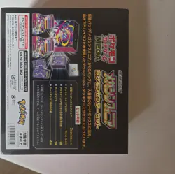 Pokemon card Mega Symphonia Pokemon center set M1S Japanese w/shrink - Image 4