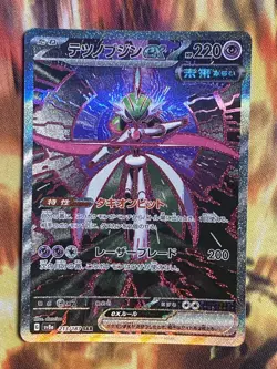 NM Iron Valiant ex SAR 213/187 SV8a Terastal Fest ex Pokemon Card Japanese R976 - Image 1