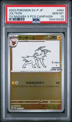 2023 POKEMON JAPANESE SV-P PROMO YU NAGABA X POKEMON CARD #064 JOLTEON PSA 10 - Image 1