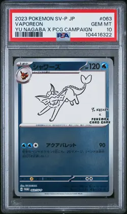 2023 POKEMON JAPANESE SV-P PROMO YU NAGABA X POKEMON CARD #063 VAPOREON PSA 10 - Image 1