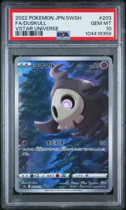 2022 POKEMON JPN SWORD & SHIELD VSTAR UNIVERSE #203 FULL ART/DUSKULL PSA 10 - Image 1