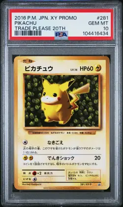 2016 POKEMON JPN XY PROMO TRADE PLEASE 20TH #281 PIKACHU PSA 10 - Image 1