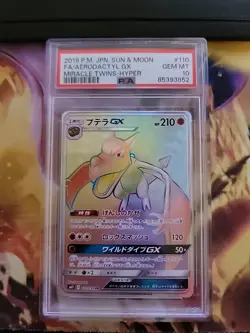 Pokemon PSA 10 GEM MINT - Aerodactyl GX 110/094 HR sm11 Miracle Twins Japanese - Image 1