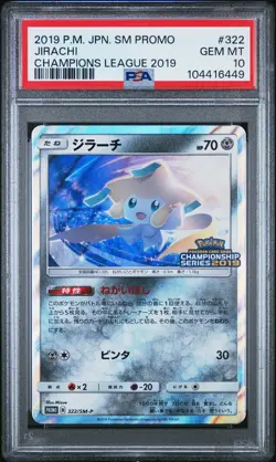 2019 POKEMON JPN SM PROMO CHAMPIONS LEAGUE 2019 #322 JIRACHI PSA 10 - Image 1