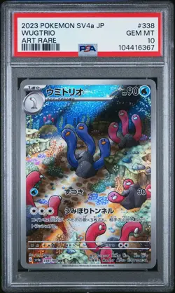 2023 POKEMON JPN SV4A-SHINY TREASURE EX ART RARE #338 WUGTRIO PSA 10 - Image 1